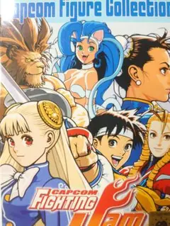 未開封★イングリット オリジナルカラー CAPCOM ファイティングジャム