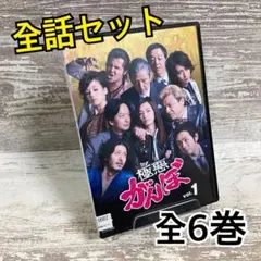 2025年最新】dvd 極悪がんぼの人気アイテム - メルカリ