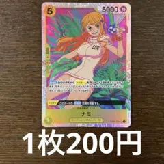 うみ様 リクエスト 7点 まとめ商品