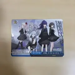 2026年最新】ヴァイス 25時、ナイトコードで。の人気アイテム - メルカリ