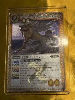 2025年最新】バトスピ 初期xレアの人気アイテム - メルカリ