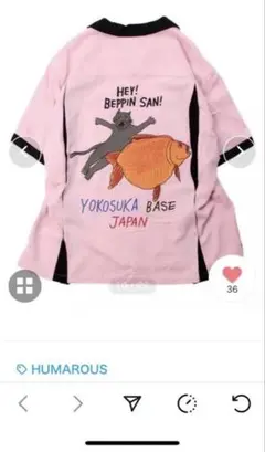 s*o様 ヒステリックグラマー ボーリングシャツ　ボウリングシャツ MONDO HYSTERIC ボウリングシャツ|HYSTERIC GLAMOUR MEN