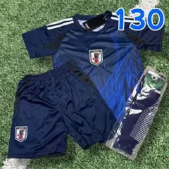 130cm日本代表久ユニフォーム　番号無し子供サッカー練習キッズ試合ML3161