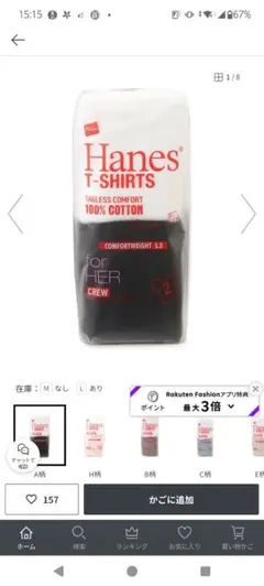 Hanes　クルーネックTシャツ　2枚セット　Sサイズ　白　黒　半袖　春夏
