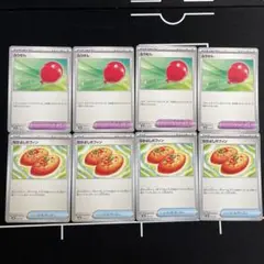 ふうせん なかよしポフィン 各4枚