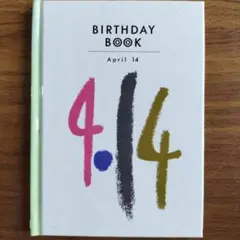 NO.138 Birthday book 4月14日