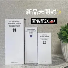 新品未使用　SKIN & LAB セットのサムネイル