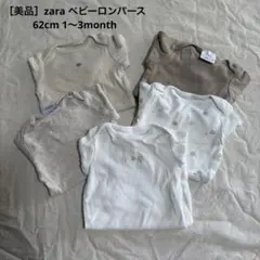 ［美品］zara ベビーロンパース5セット　62cm 1〜3month