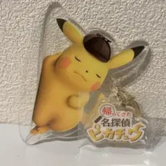 帰ってきた名探偵ピカチュウ アクリルキーホルダー ポケットモンスター ポケモン