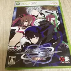 旋光の輪舞 Rev.X 通常版 Xbox360