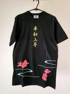 ツアーグッズ