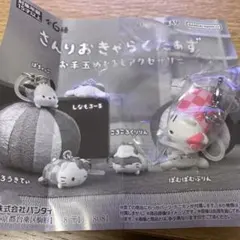 Item thumbnail for item 4460501c-e7ba-460a-adcb-593ef2aed960