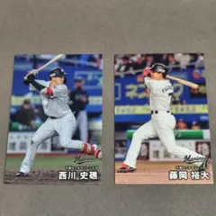 匿名配送★プロ野球チップス2025 第2弾 千葉ロッテ 藤岡裕大 西川史礁