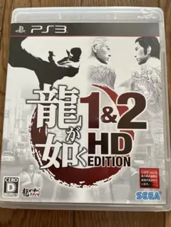 PS3龍が如く 1＆2 HD EDITION