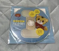 こどもちゃれんじ ぷち DVD ベネッセ