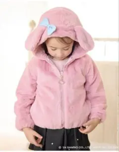 ファーブルゾン 120