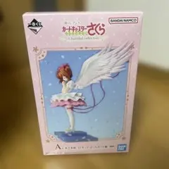 カードキャプターさくら 一番くじ A賞 木之本桜フィギュア おまけ付き❣️