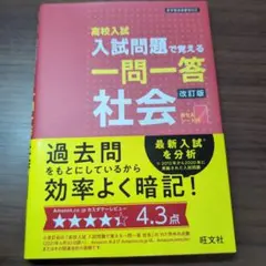 参考書 学習参考書