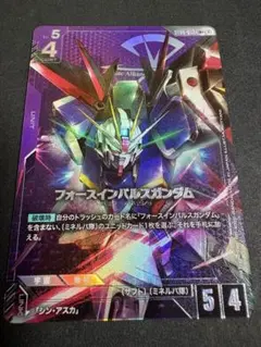 2026年最新】フォースインパルスガンダム ST09-002の人気アイテム