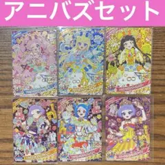 アイプリ リング3弾 リング4弾 アニマルバズリウム エターナルアニマル みつき