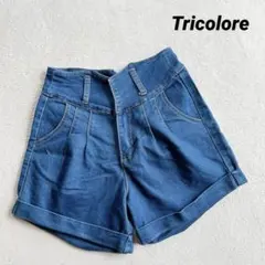 【トリコロール】ショートパンツ ハイウエスト デニム ブルー ロールアップ