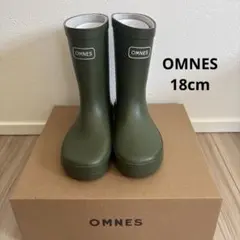 OMNES オムネス　キッズ長靴　レインブーツ 18cm カーキ