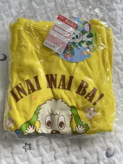 しまむら　いないいないばぁ　長袖パジャマ上下セット　新品