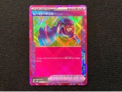Ho Hung Yuen様 リクエスト 3点 まとめ商品