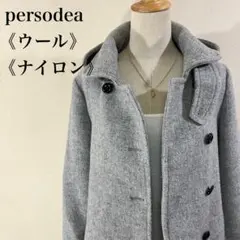 persodea white label フード取り外し可能 グレーウールコート