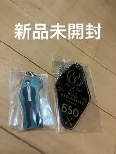 アウトオブオーダー　中村倫也　アクリルキーホルダー　チャーム