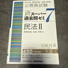 ゴマあんまん様 リクエスト 2点 まとめ商品