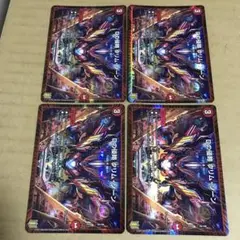 クリムゾーン