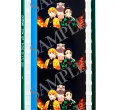 鬼滅の刃　上限集結、そして刀鍛冶の里へ　フィルムコマ　炭治郎　善逸　伊之助