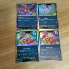 ポケモンカード イベルタル ニドラン♀ ズルッグ 4枚セット
