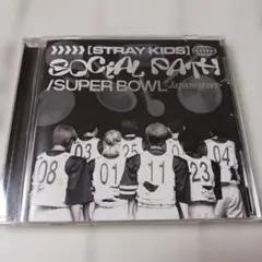 STRAY KIDS SOCIAL PATH / SUPER BOWL