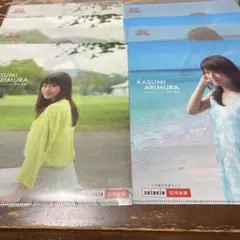 2026年最新】有村架純 クリアファイル シーチキンの人気アイテム
