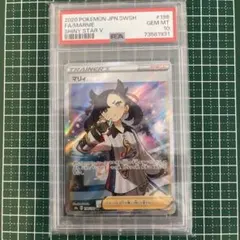 ポケモンカード PSA9 現存228枚 コルニ XY3 SR スーパーレア - メルカリ