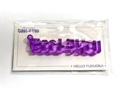 G4Y 福岡 アクキー 壮五