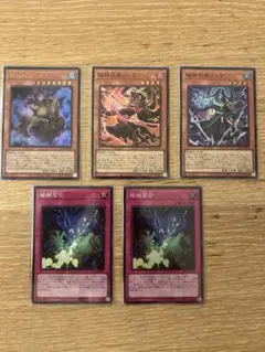 遊戯王 痛魂の呪術 GB7 ウルトラ 3枚 痛恨の呪術 - メルカリ