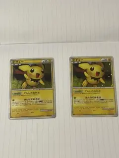 ピカチュウコレクター✨様 リクエスト 2点 まとめ商品