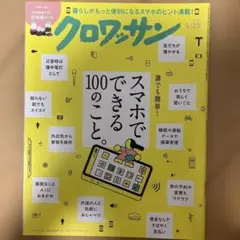 Item thumbnail for item 1301434d-86c0-4c2a-b7c2-99350439d9b8