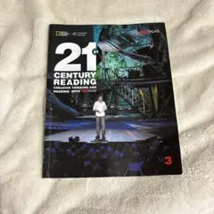 21st Century Reading: TED Talks 3rd