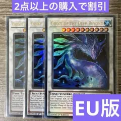 2025年最新】最果てのゴーティス スリーブの人気アイテム - メルカリ
