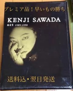 沢田研二　ACTボリスヴィアン　DVD 4897184F-FC25-412A-BA2B-