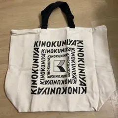 ショッピングバッグ　紀伊國屋