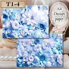 【T1-4】デザインペーパー 新品 5枚300円 A4 美品おまとめ可能です♪