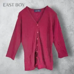【EAST BOY イーストボーイ】　カーディガン　7分袖　洗える　無地