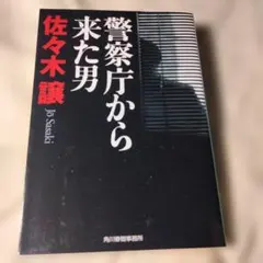 Item thumbnail for item 83342f03-d45f-4c4f-b3b4-00e2c2548ea9