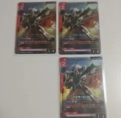 Item thumbnail for item 78253613-887c-4541-93a7-76ba8294ae14