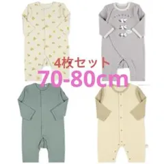 カバーオール 70 80 西松屋　長袖　男の子　ロンパース　ベビー服　レモン